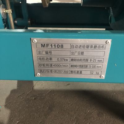 자동 목재 작업 목재 톱 블레이드 날개 깎는 기계
